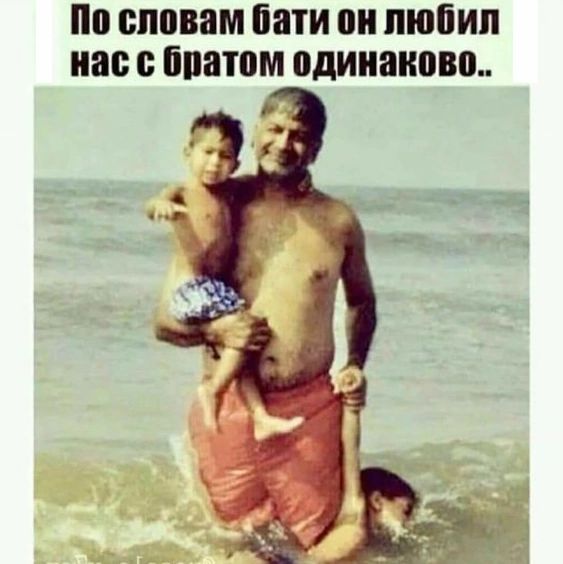 но спивам пати он любил нас Биатпм пдииаипвп