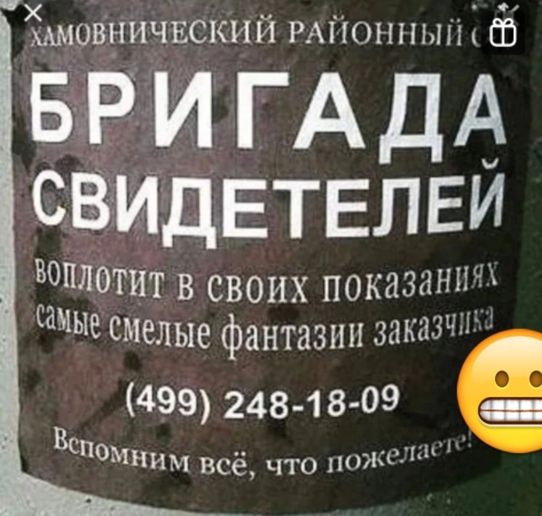 ММОВНИЧЕСКИ Й РА ЮПНЫН БР И ГА Д А свицвтвлви воплотит в своих показании самые смелые фантазии знкг13Ч1 499 248 18 09 ВШМКиша Всё что можт