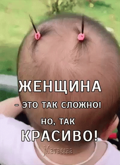 50 4 _ЖЕНЩИНА ЭТ0ТАКСПОЖН0 НО ТАК РАСИВО