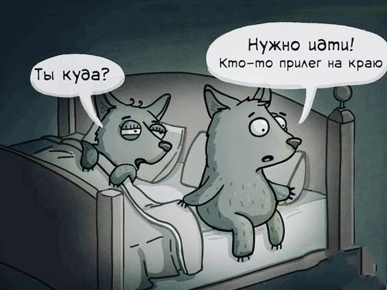 Нужно идти