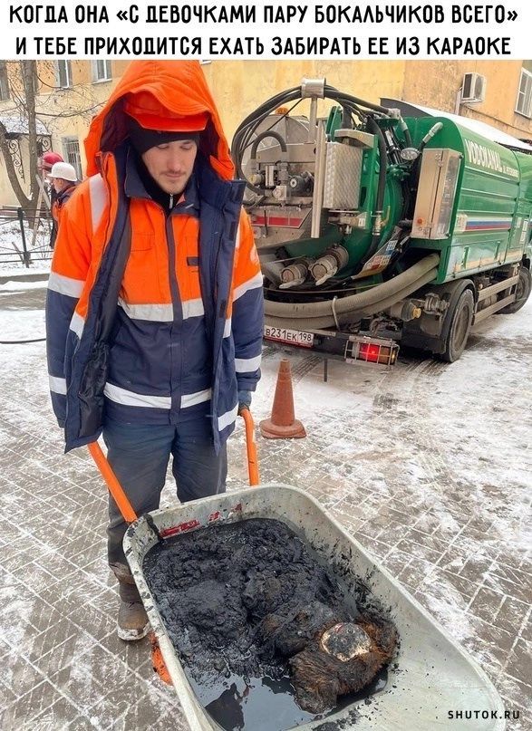 КШПА ПНА В ЦЕВПЧКАМИ ПАРУ БПКААЬЧИКПБ ВСЕГО И ТЕБЕ ПРИХОДИТВЯ ЕХАТЬ ЗАБИРАТЬ ЕЕ ИЗ КАРАОКЕ зиптпкш