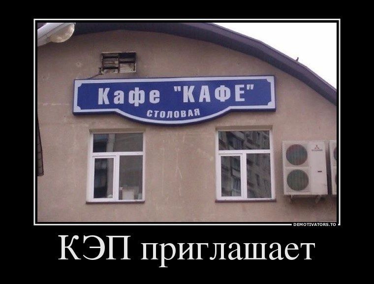 КЭП приглашаю