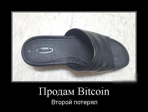 Продам Вітсоіп Второй потерял