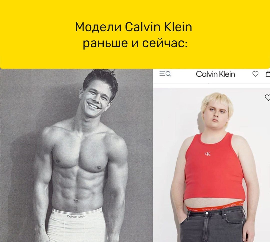 Модели Саіуіп Кеіп раньше и сейчас
