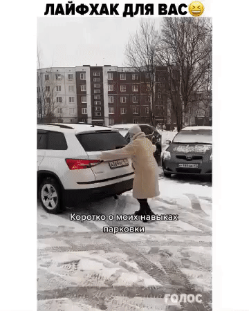 ЛАЙФХАК для ВАС