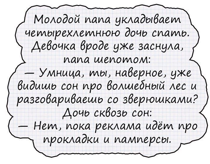 МоАодой миа умадыбдеуи четырехеилнюю дочь ситио Девочка брода уже мануш иаиа шепотом Уиницщ ты наверное уже бмдищэ сон про ВоАщебный Ага и разгобарыбагшд со зберющками Аочд скбози сон Нет иска ргклама идёкм иро ирокмдкц иамиерсы