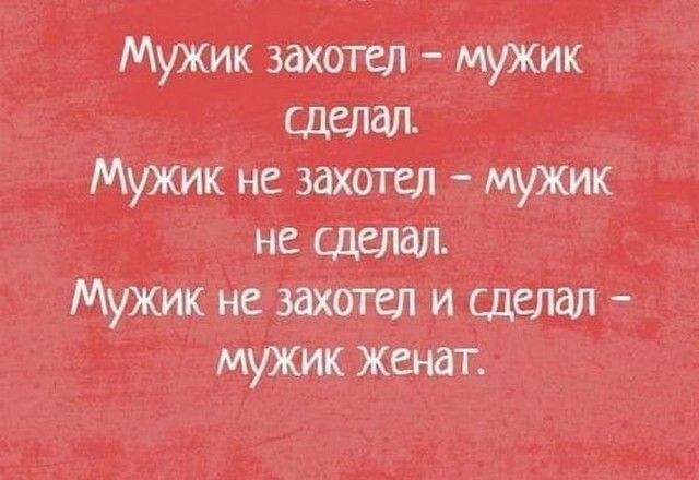 шк Мишо и Міста так