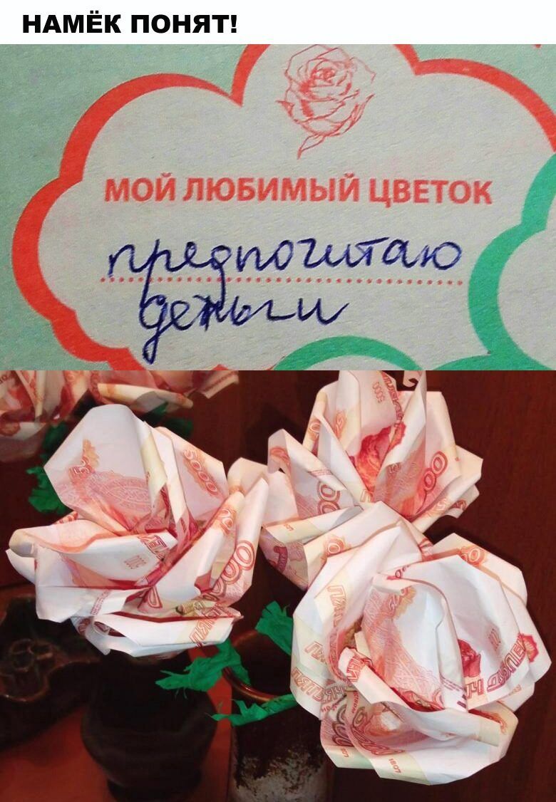 ндмёк понят