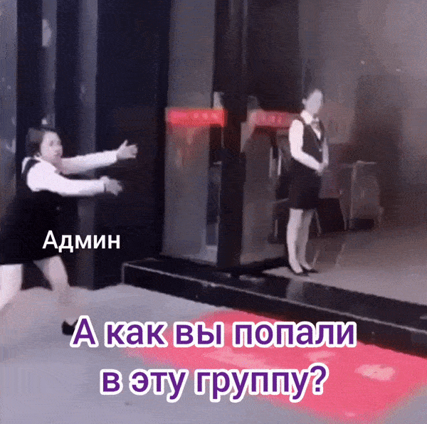 А каквы _ жд в эту групп