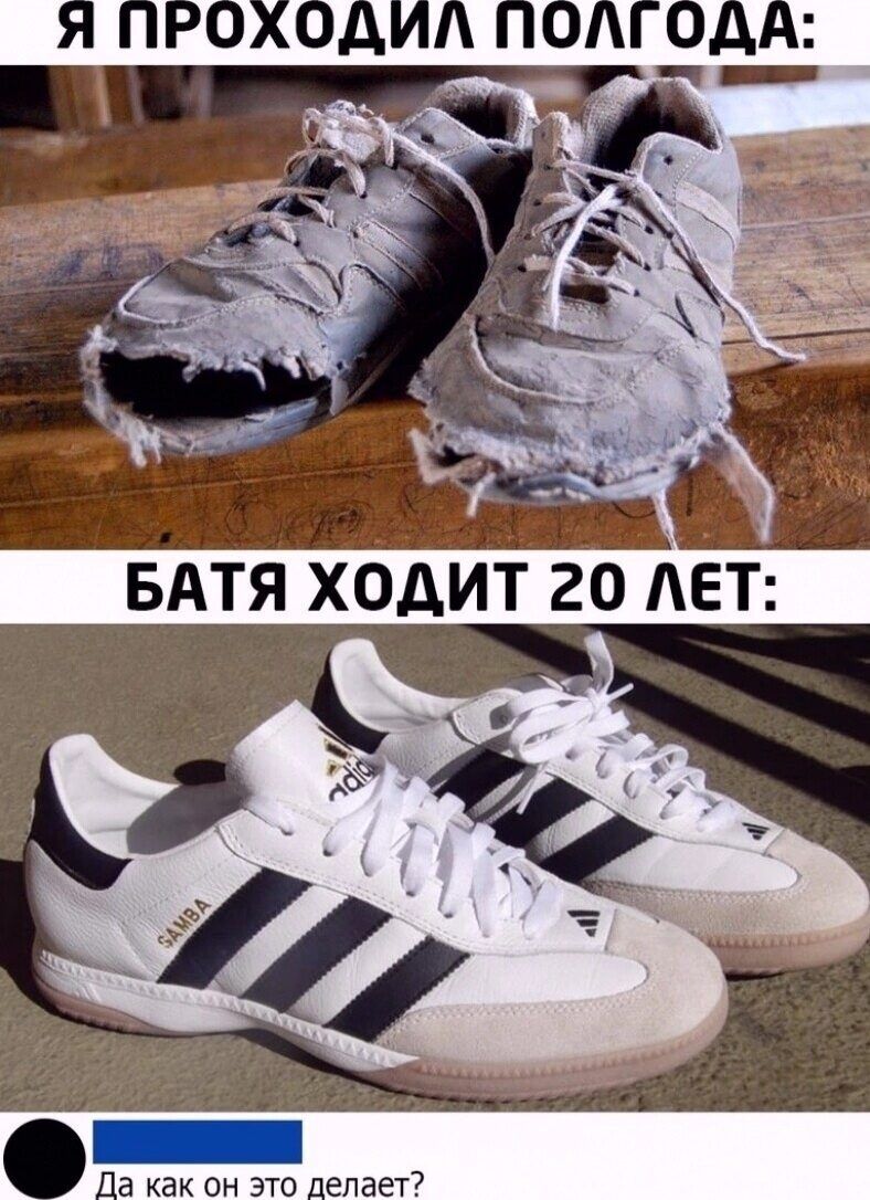 да как он это епает7