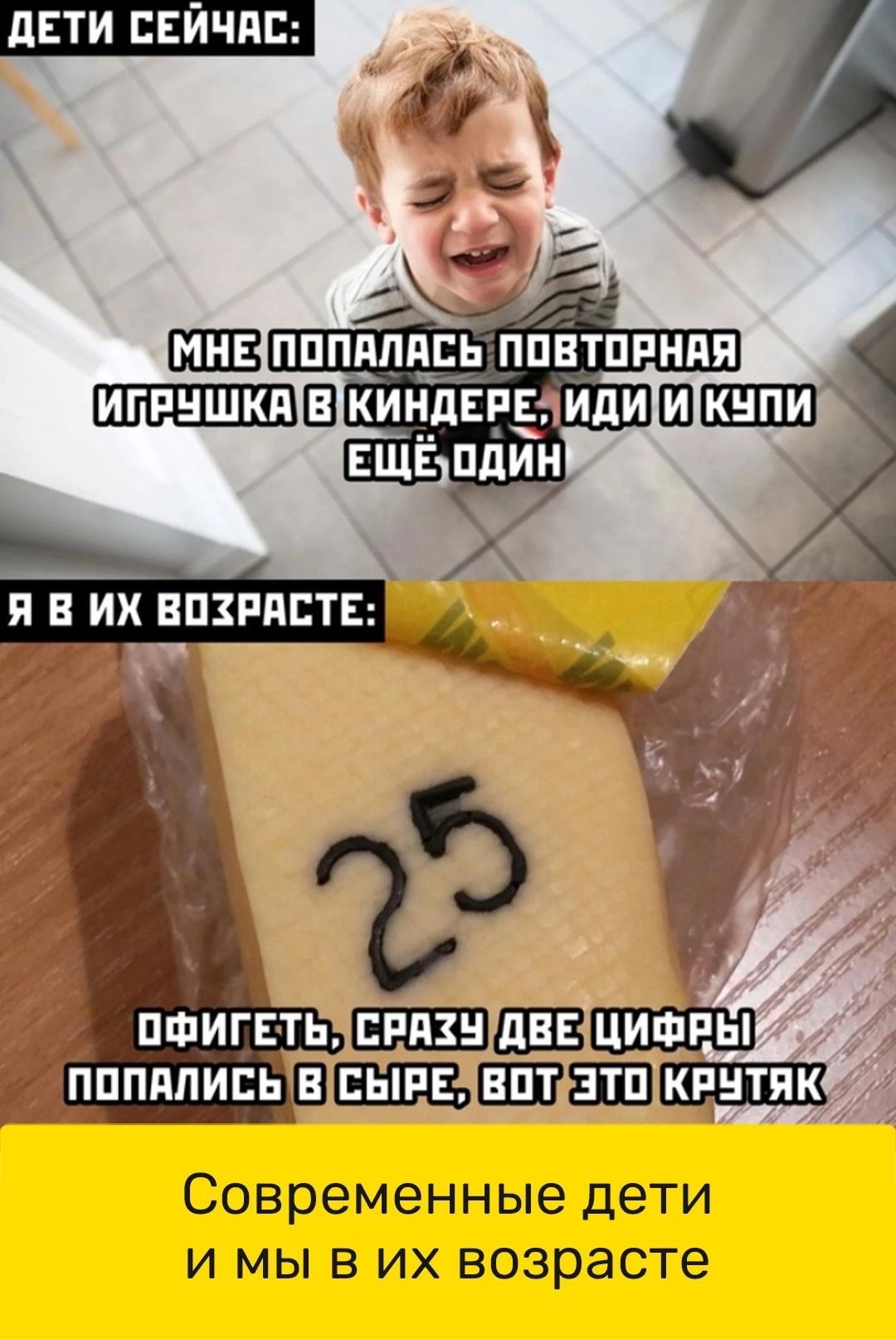 пппнпись в ШЕБШШ критик Современные ДЭТИ И МЫ В ИХ возрасте