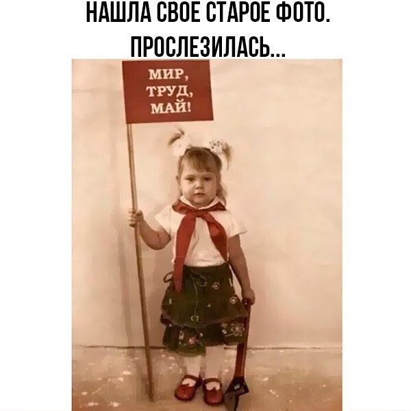 НАШЛА БВПЕ БТАРПЕ ФПТП ПРПСЛЕЗИПАБЬ