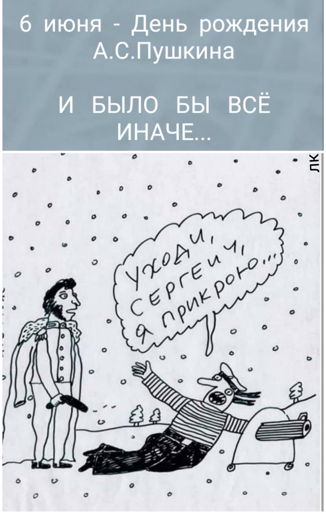 Ра