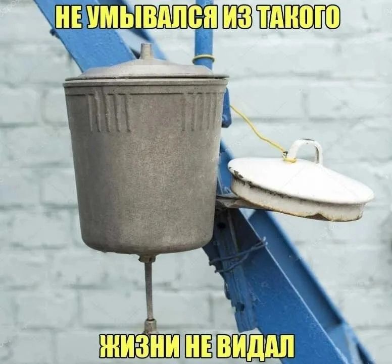 Н