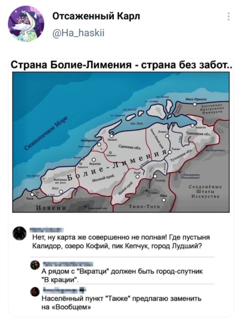 Отсажеииый Карп На_і1а51н Страна Бопие Пимвиия стране 65 забот _ у карт те совершение е Пешая Где путы апидор опере Фмм пик Кдпчук трод лудшииі А рядом Ешащи диджеи в тред случи в краши _т асепеииый пут Нюки прадлігпю имении квообщею