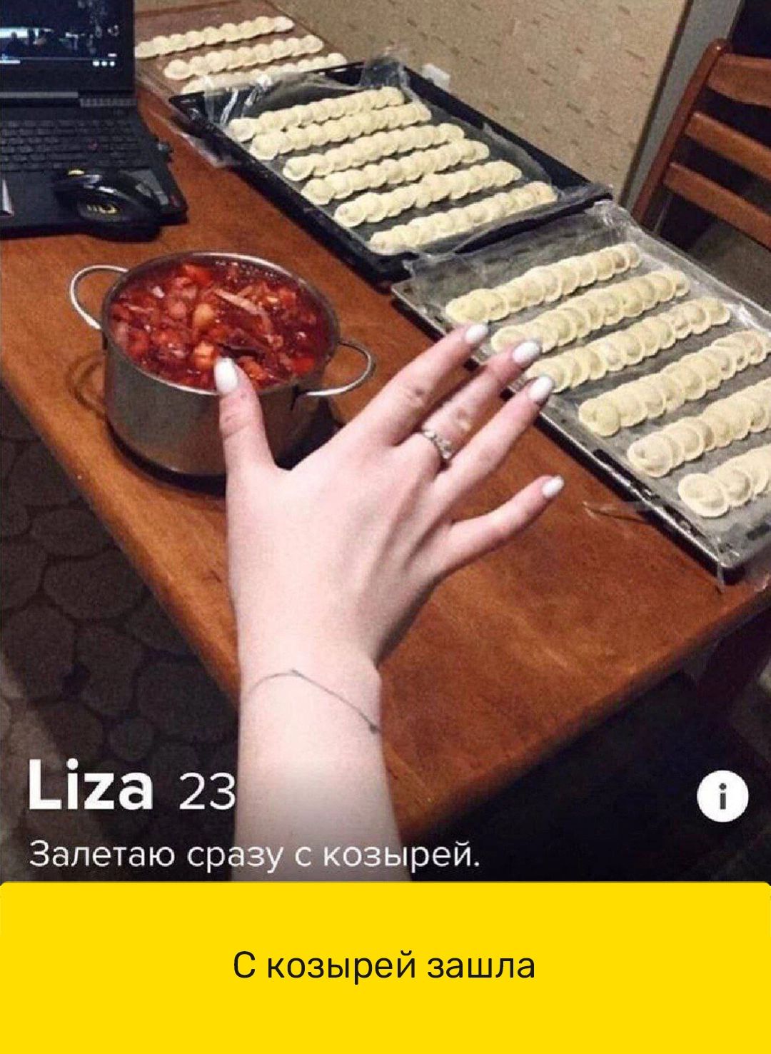 На 23 Запетаю ср