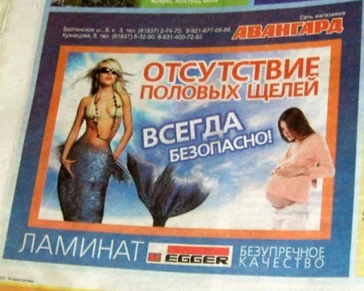 ОТСУТСТВИЕ половых ЩЕЛЕЙ