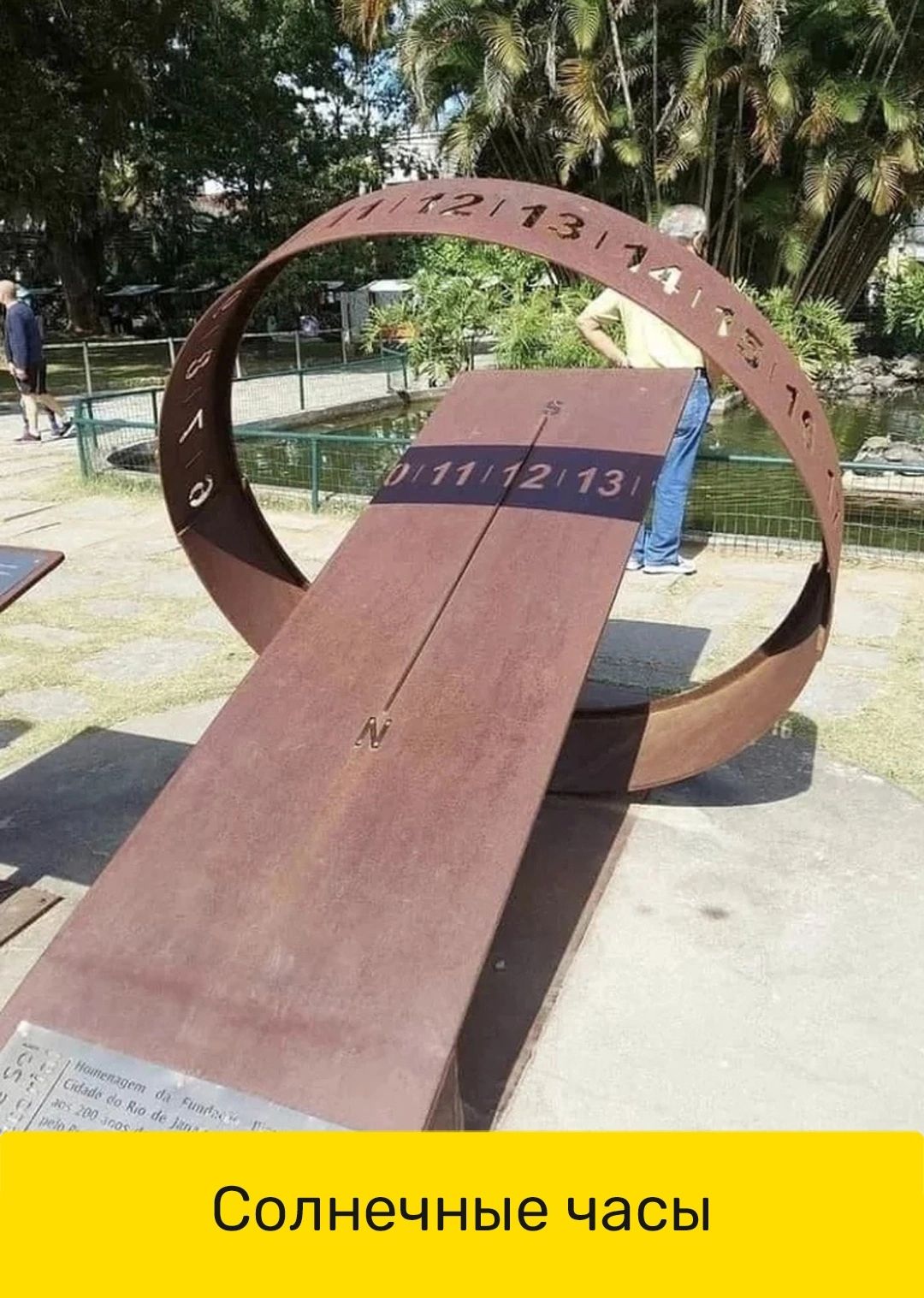 солнечные ЧЭСЫ