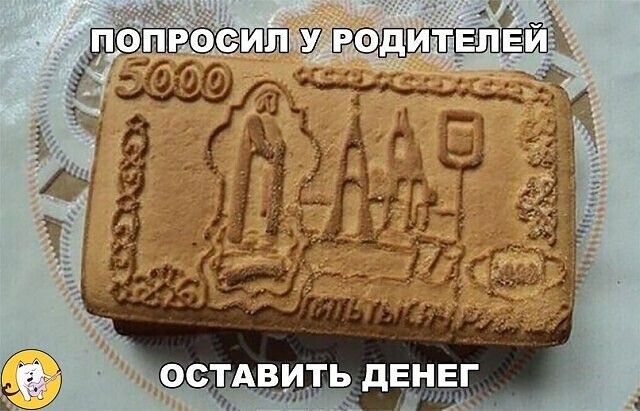 1 просил 7 гэдитп и