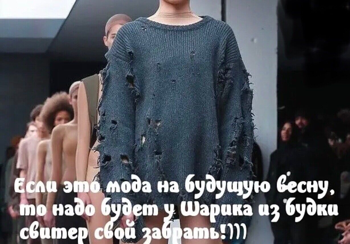 мій и ю сиу Зри 13332 Ёудш стин БИ _ і
