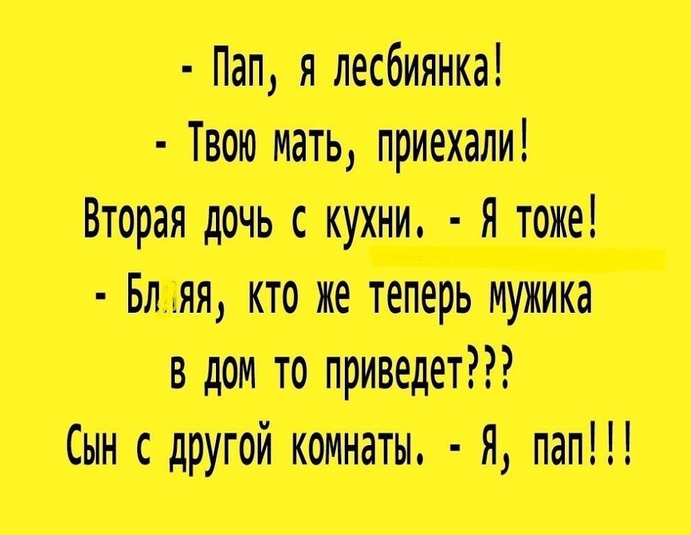 Цпкш Тис и шпица ям Флинт рт при Мсттпццт