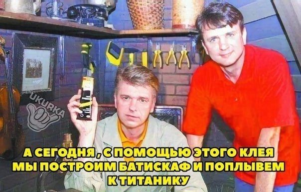 дспцозияэтого или Тии пппым