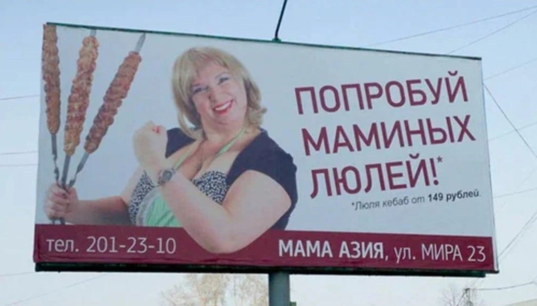 тд 201 2340 МАМА Азия уп миг