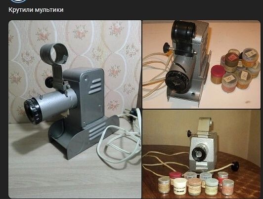 крутили мультики