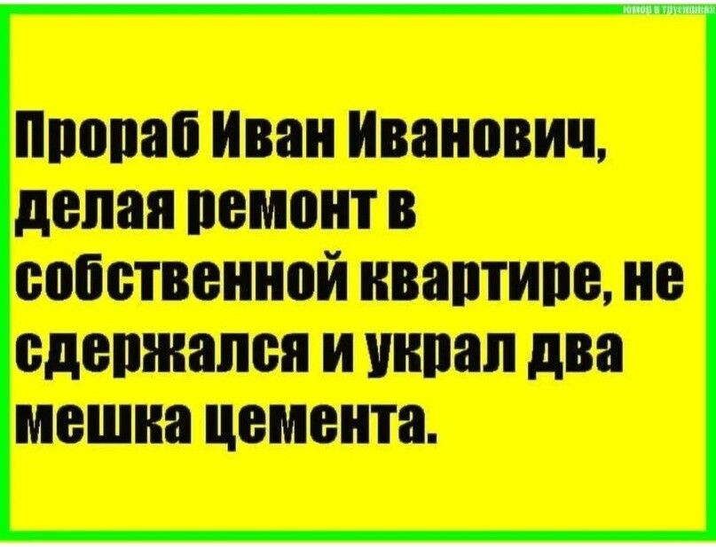 тті И ті