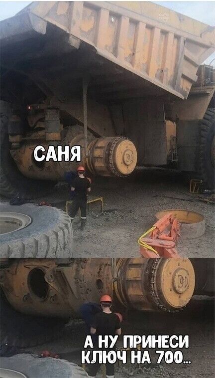 сдня 3 А НУ ПРИНЕСИ ключ н_А_ 7оо