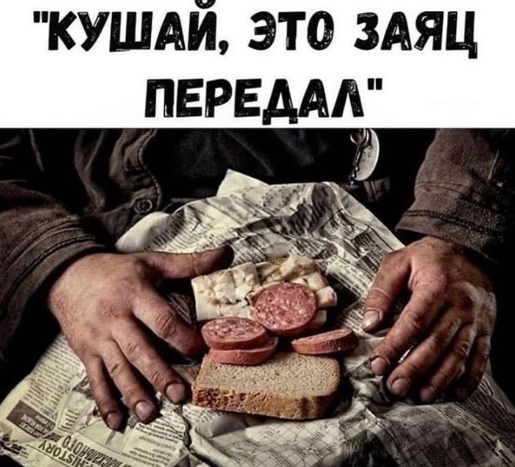 КУШАИ это здяц парам