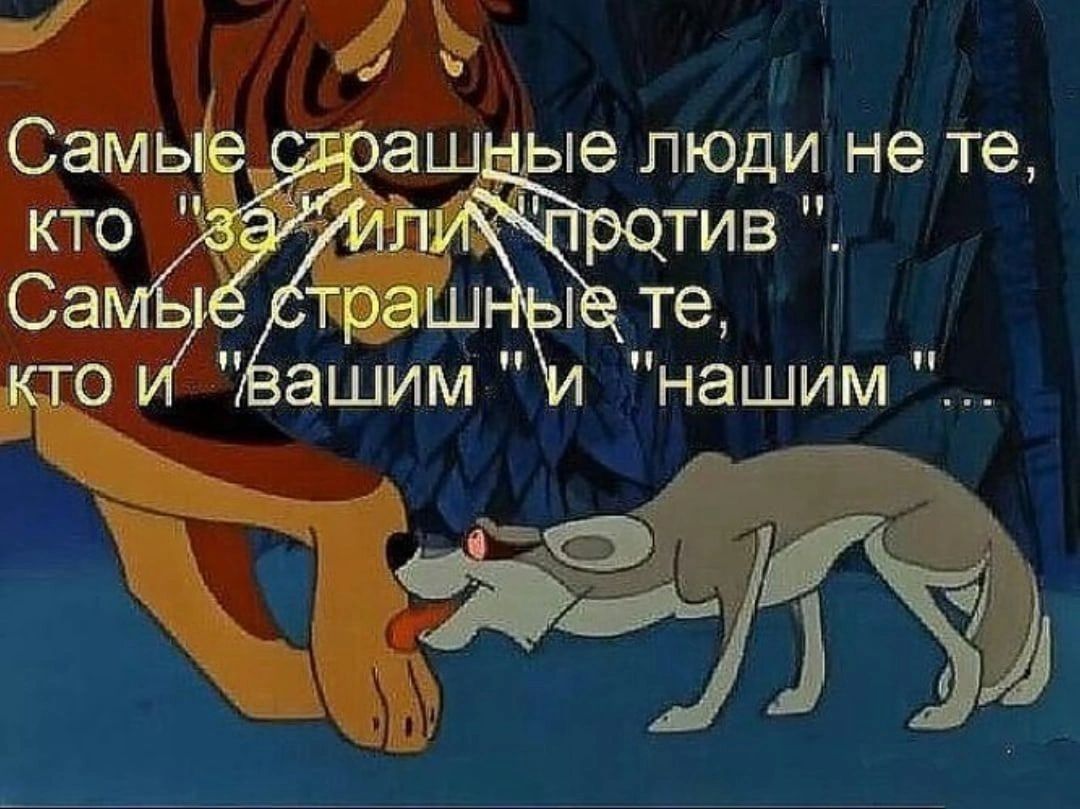 е люди не те гптив _