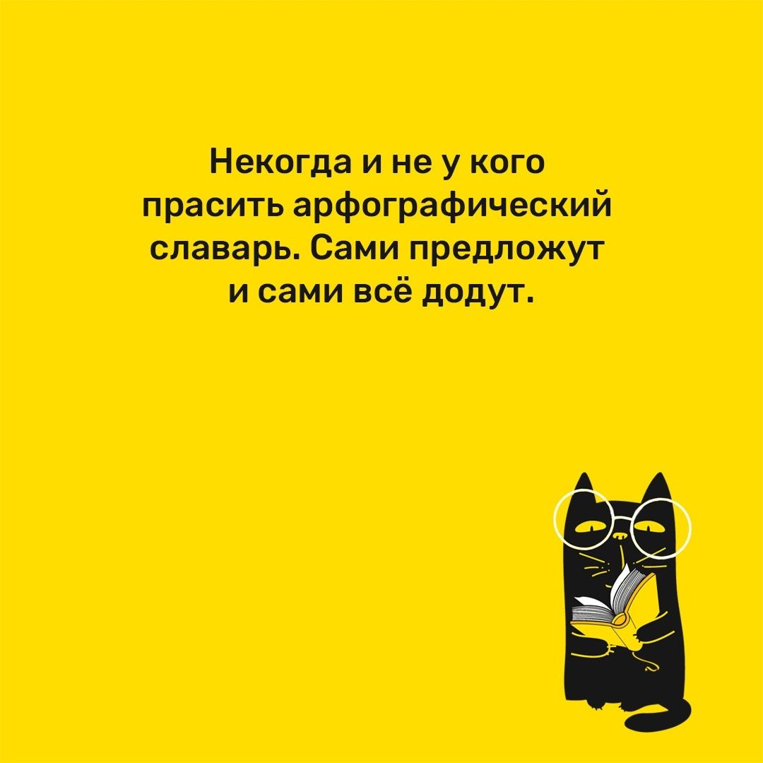 наут щен ищи пд