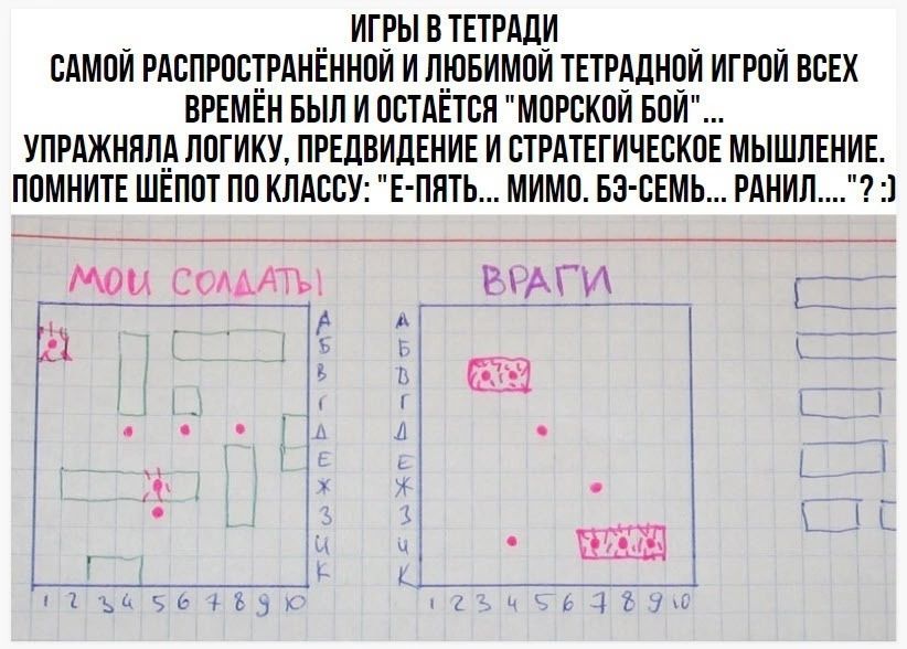 __ игвы в тктрдли СДМПИ РАБПРПЧРАНЕНППИ И ЩПБИМПИ ТЕТРЁШИЧИ ИГРПИ ВСЕХ вргмгн вып и остдвтся мпгскпи вам УПРАЖНПЩ ППГИКУ ПРЕЦВИЦЕНИЕ И ЕТРАТЕГИЧЕБКПЕ МЫШПЕ ппмиите шъпвт пп клдвсу Е ПЯТЬ мимп вэ свмь мнил МЕ _ ШАГИ