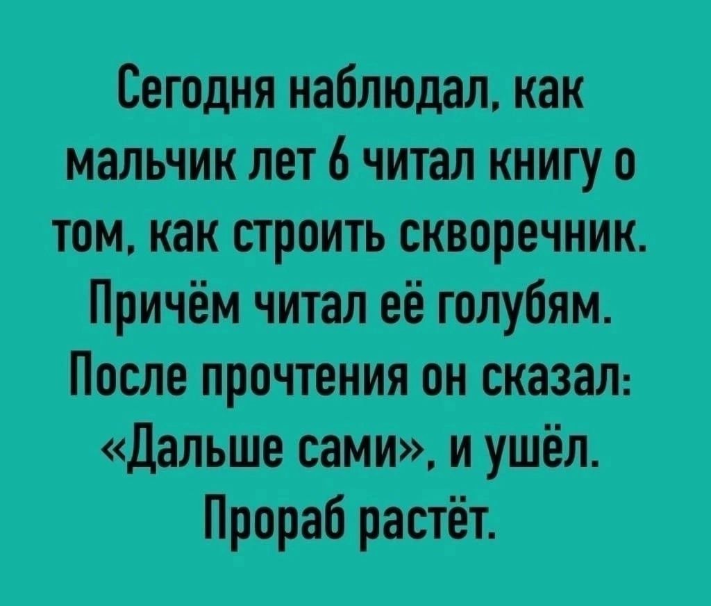 Битидц мійін пот ций а типпри Мини