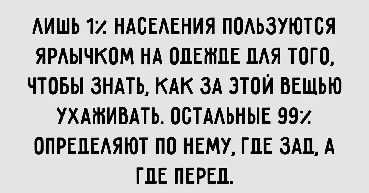 АИШЬ 1х НАСЕАЕНИЯ ПОАЬЗУЮТСЯ ЯРАЫЧКОМ НА ОЦЕНШЕ ЦАЯ ТОГО ЧТОБЫ ЗНАТЬ КАК ЗА ЭТОЙ ВЕЩЬЮ УХАШИВАТЬ ОВТААЬНЫЕ 592 ОПРЕЦЕАЯЮТ ПО НЕМУ ГПЕ ЗАЛ А ГДЕ ПЕРЕЦ