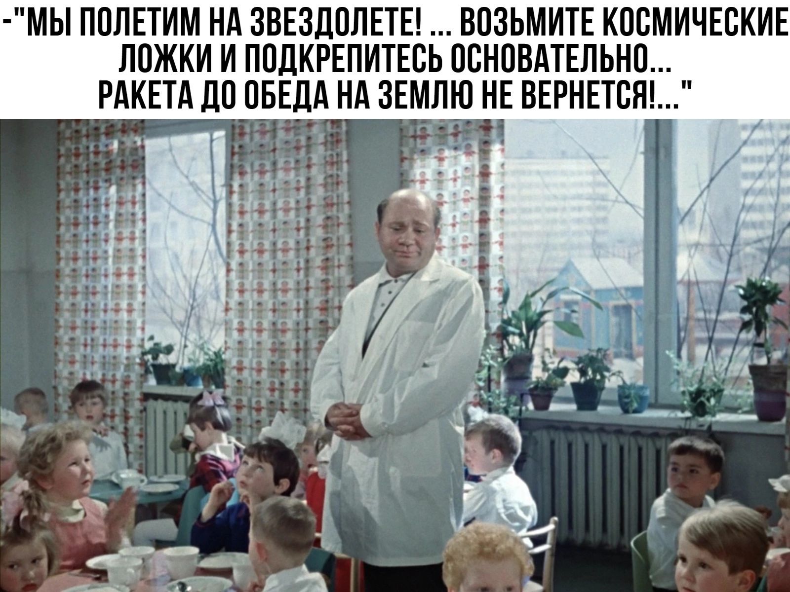 Фильм джентльмены удачи 1971 детский сад