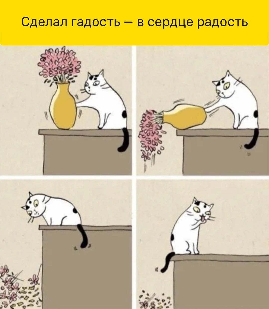 ж