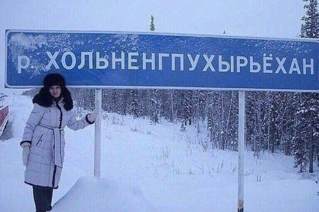 р хольнвнгпухырьвхдн