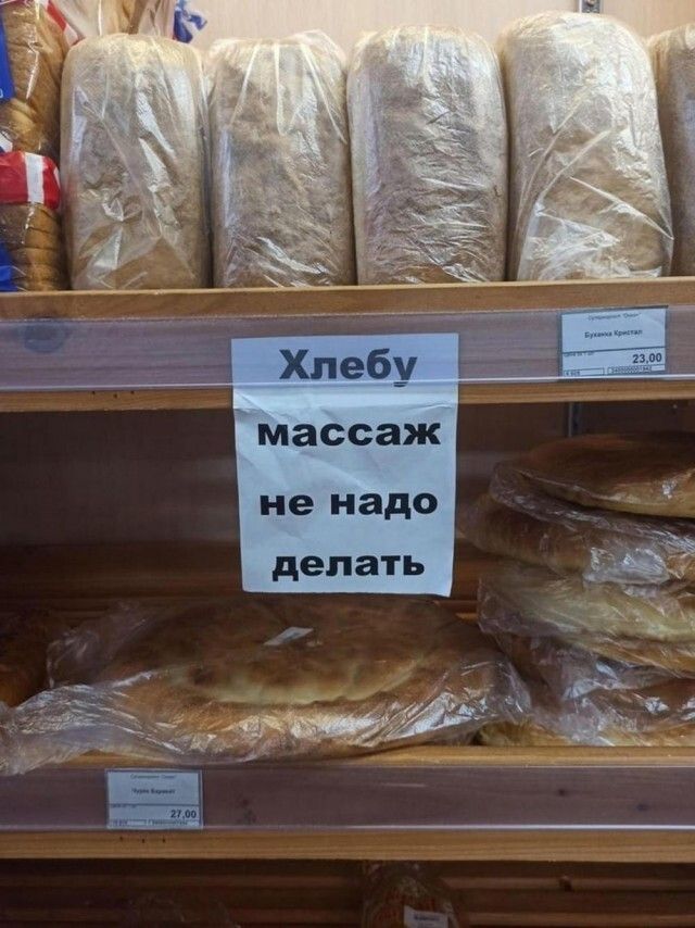массаж не надо делать