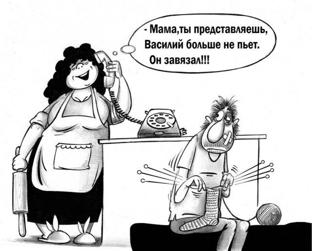 тамады првшавляешь _ василий больше не пьем ОИ завязал