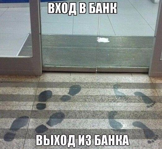 я ФОИРИ 86