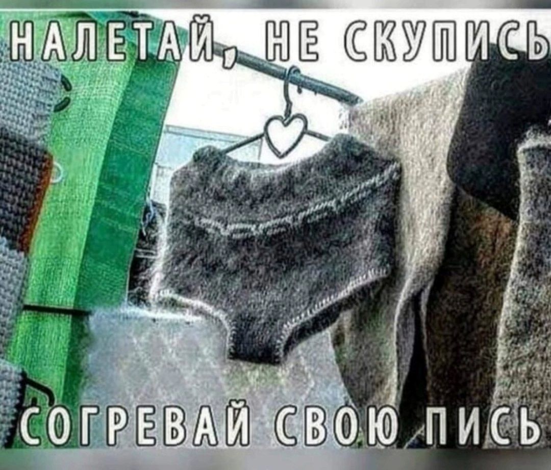 СОГРЕВАЙЦОВО Ю ПИСЬ