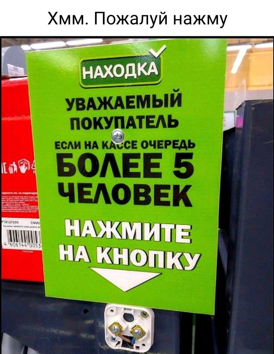 Хмм Пожалуй нажму НАХОДКА МИ ЁЁЁЩШЕ Нопку 35 Р _