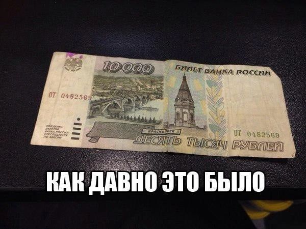 или ЁЁ это выпи