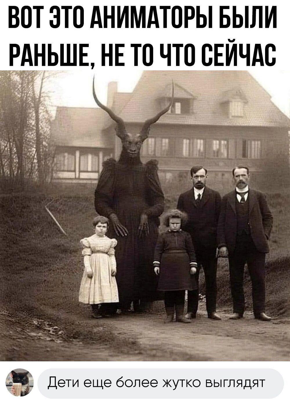 ВОТ ЭТО АНИМАТОРЫ БЫЛИ НЬШЕ НЕ ТО ЧТО СЕЙЧАС 5 3 Дети еще более жутко выглядят