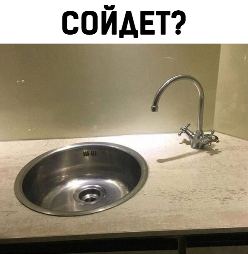 СОЙАЕТ