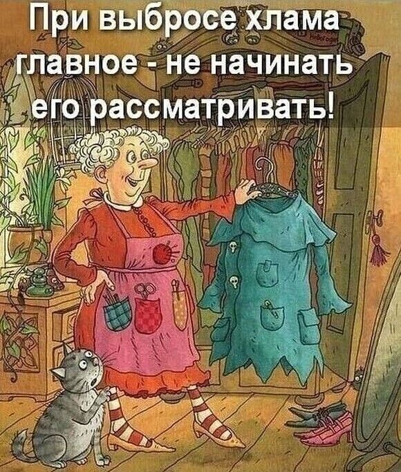 При выбросе хпама лавпое не начинать