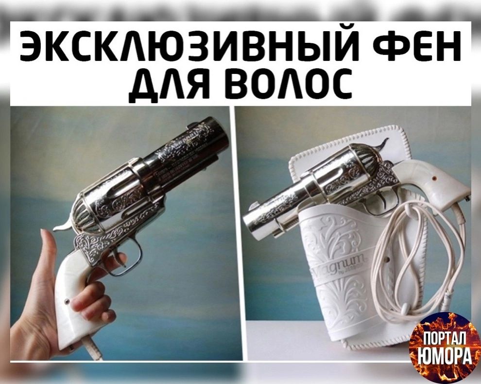 ____ ЭКСКАЮЗИВНЫЙ ФЕН дАЯ ВОЛОС