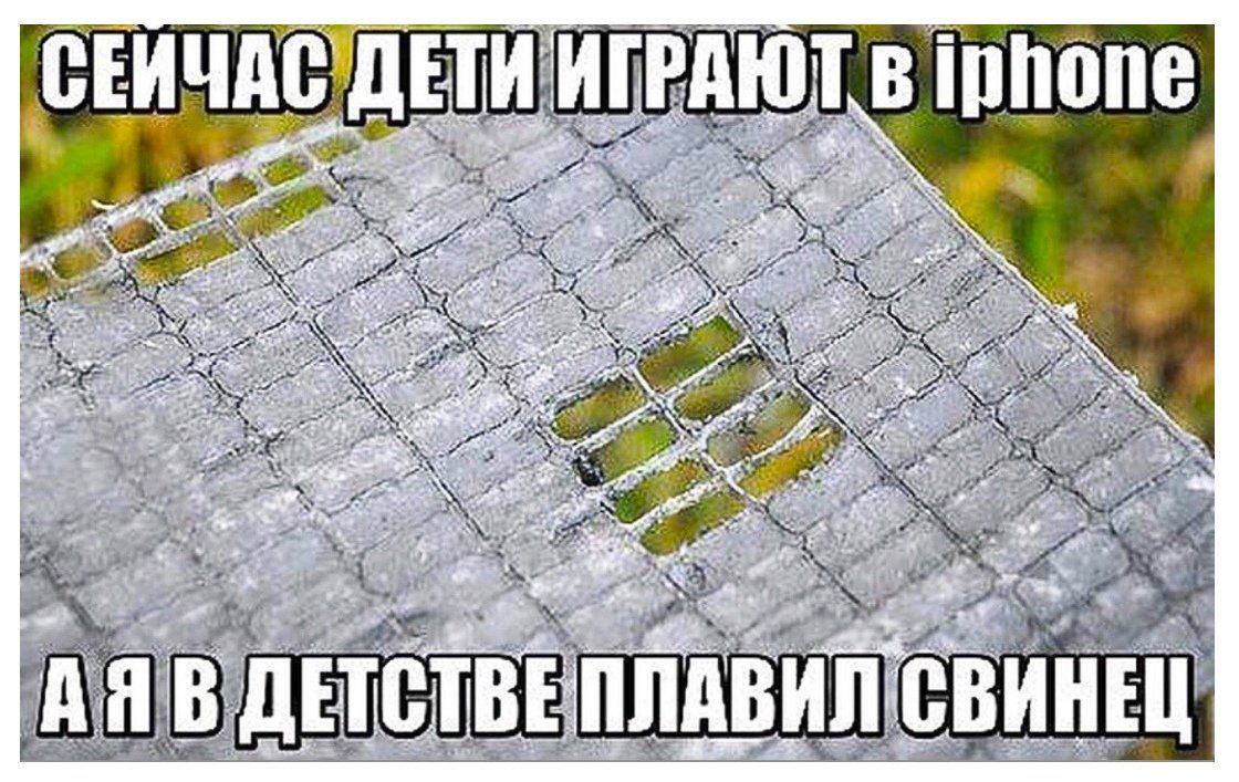 шт в іпіюпе